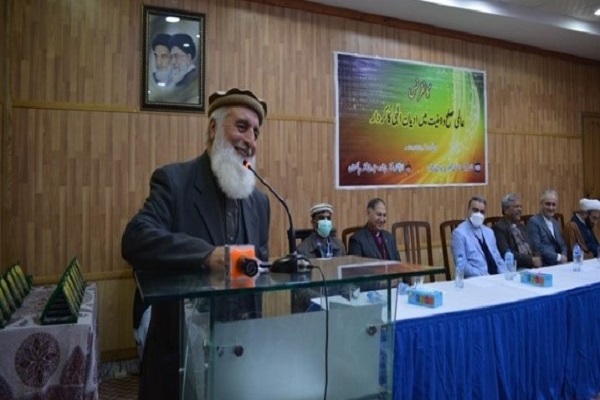 پہلی کانفرنس بعنوان &laquo;عالمی امن و صلح میں مذاہب کا کردار&raquo;