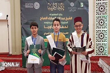 جرمنی قرآنی مقابلے زور و شور سے جاری+ فلم و تصاویر