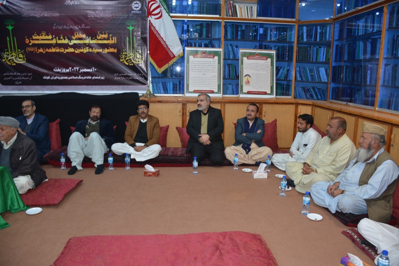 بین اللسانی محفل مشاعرہ بسلسلہ شہادت سیدہ کائنات سلام اللہ علیہا