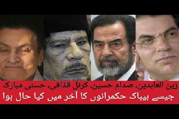 یوکراین؛ امریکی اعتماد اور پاکستان کے لیے پوشیدہ پیغام یوکراین؛ امریکی اعتماد اور پاکستان کے لیے پوشیدہ پیغام