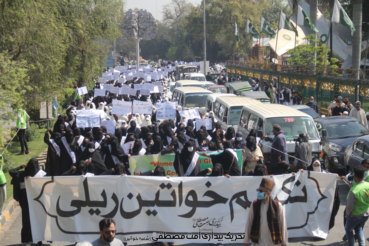 خواتین کے حقیقی حقوق اور رد فرقہ واریت و دہشت گردی کے خلاف ریلی