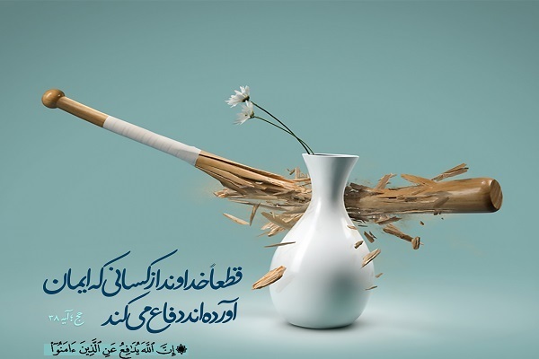 ستارویں پارے کی تلاوت قاری «قاسم رضیعی» کی آواز میں + آڈیو