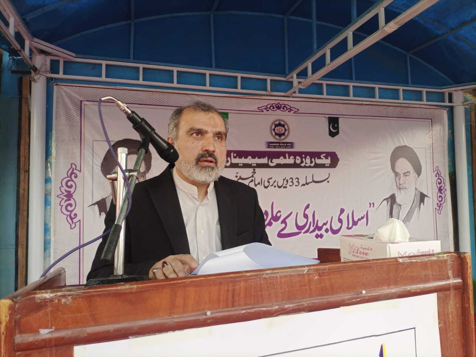 خانہ فرہنگ ایران میں  امام خمینی (رہ) سیمینار کا انعقاد