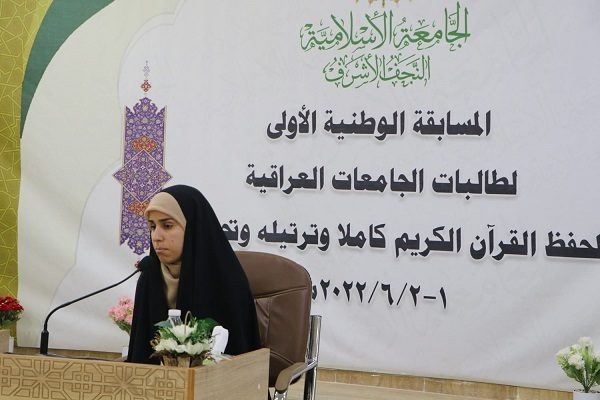 عراقی طالبات قرآنی مقابلوں کی حوصلہ افزائی