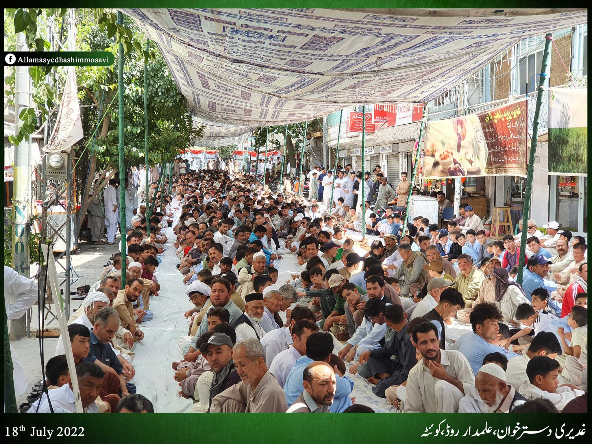 کوئٹہ میں جشن غدیر اور غدیری دسترخوان + تصاویر
