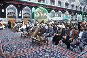 مقدس مقامات کا بین الاقوامی قرآنی مقابلہ