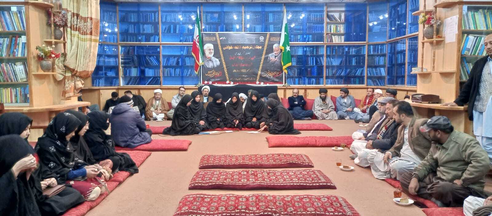 شہید قاسم سلیمانی کی یاد میں مجلس ترحیم