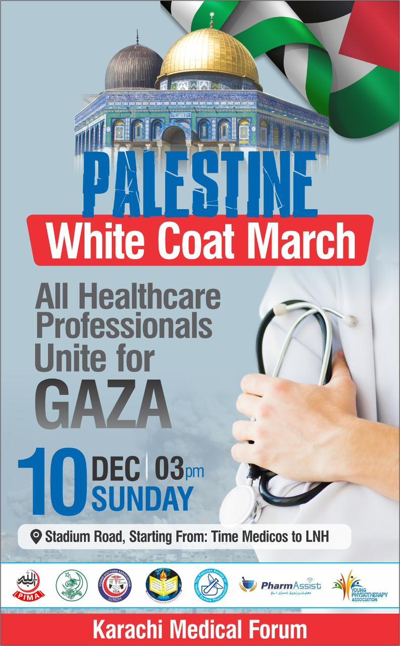 فلسطینیوں کی حمایت میں وائٹ کوٹ مارچ کا اہتمام