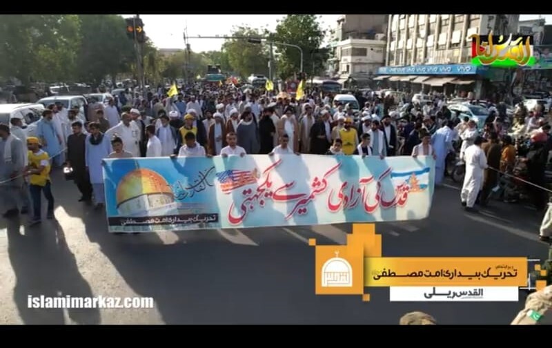 پاکستان میں قدس ڈے پر لاکھوں لوگ نکل پڑے