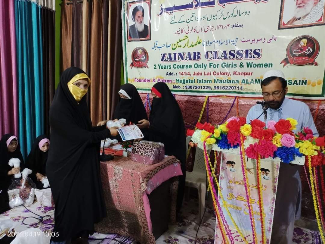 زینب کلاسز سنٹر جوہی کانپور کی جھلکیاں