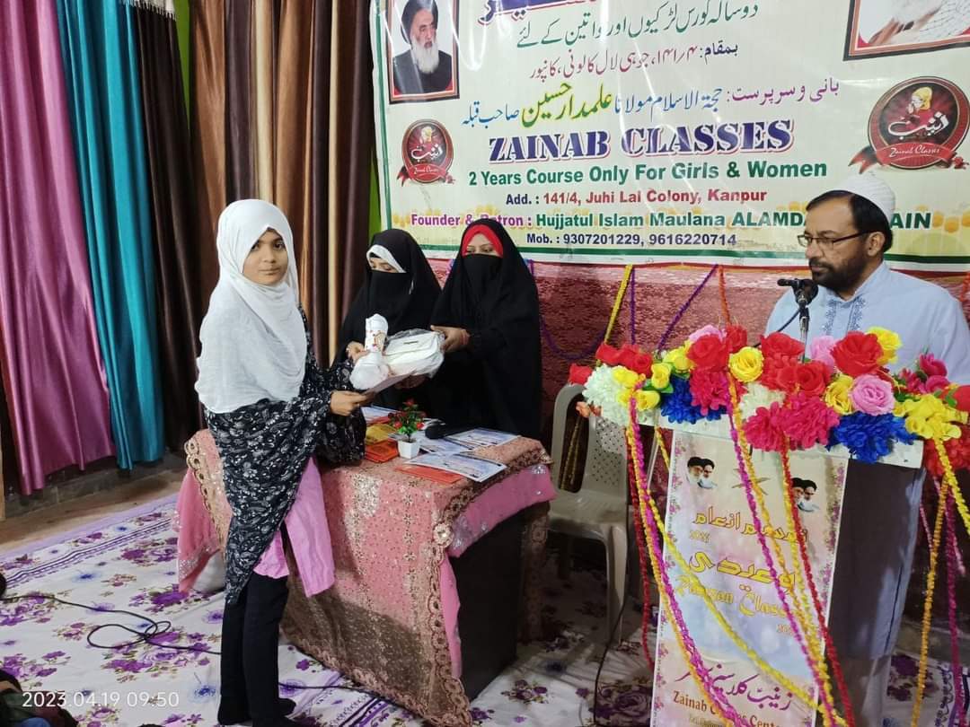 زینب کلاسز سنٹر جوہی کانپور کی جھلکیاں