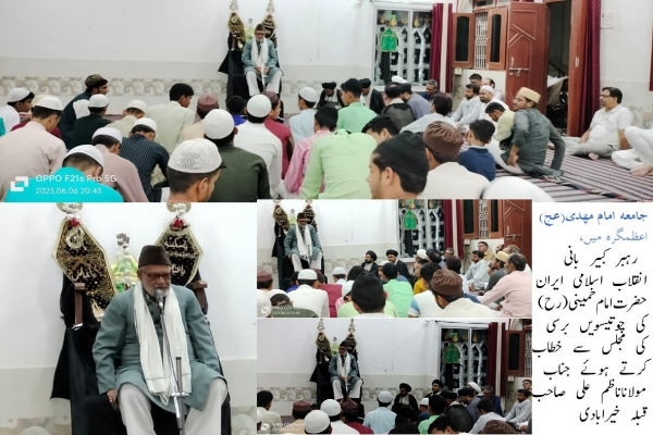 امام خمینی کی برسی پر ہندوستان میں شہر بہ شہر مجالس ترحیم اور سیمینار کا انعقاد
