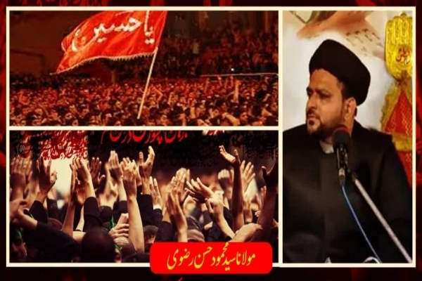 عزاداری امام حسین علیہ السلام کو اپنی عبادتوں کی قبولیت کا وسیلہ بنائیں: