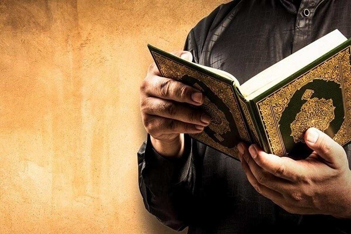 قرآن، شر و خیر کے کاموں میں رہنما کتاب