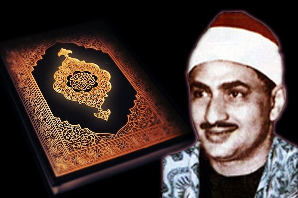تلاوت سوره شعراء قاری «منشاوی»کی آواز میں
