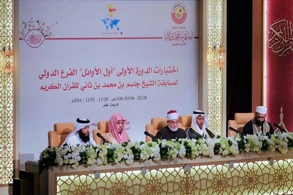 قطر میں بین الاقوامی قرآنی مقابلوں کا اعلان