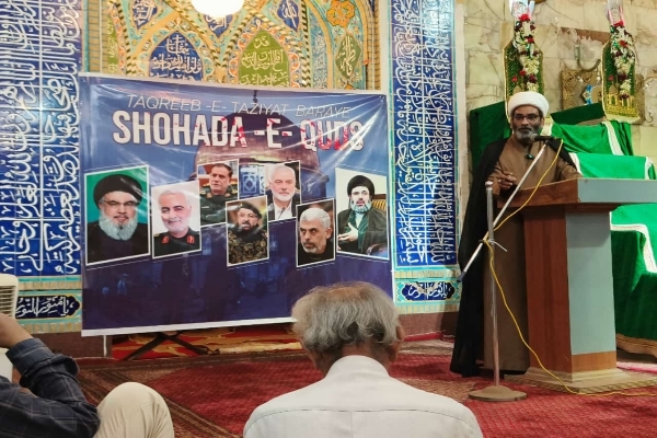 شہید صفی الدین اور شہداء قدس کے سلسلہ سے تعزیتی جلسہ
