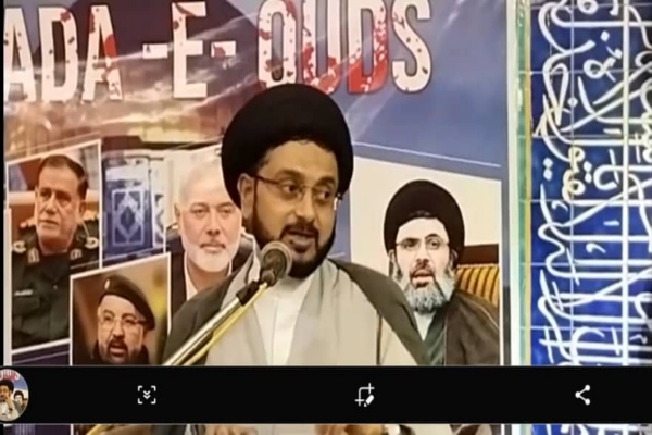 شہید صفی الدین اور شہداء قدس کے سلسلہ سے تعزیتی جلسہ