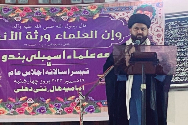 شیعہ علماء اسمبلی ہندوستان کا سالانہ اجلاس دہلی میں منعقد + تصویریں