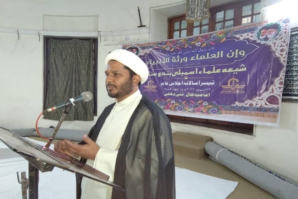 شیعہ علماء اسمبلی ہندوستان کا سالانہ اجلاس دہلی میں منعقد + تصویریں