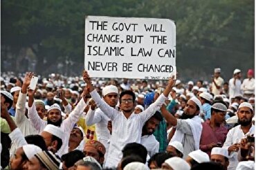 انڈیا میں مسلم حقوق پر پھر ڈاکہ