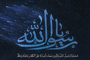 یا رسول‌الله(ص)؛ آپریشن «سچا وعدہ » کا کوڈ