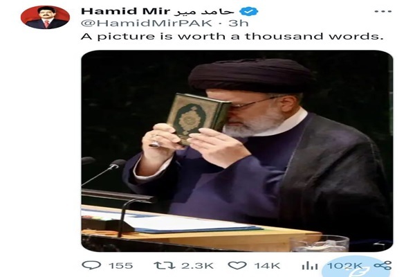 ایرانی صدر کی وفات پر  پاکستان میں یوم سوگ، قومی پرچم سرنگوں