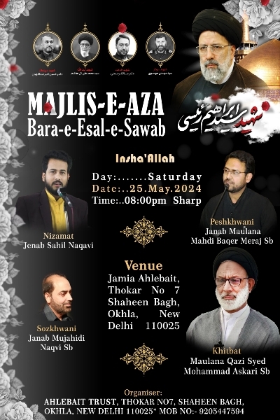 ہندوستان کے کونے کونے میں شہدائے انقلاب کے لیے مجالس کے اعلانات + تصاویر