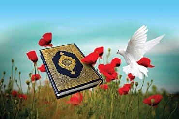 لفظ شهید قرآن کریم کے رو سے