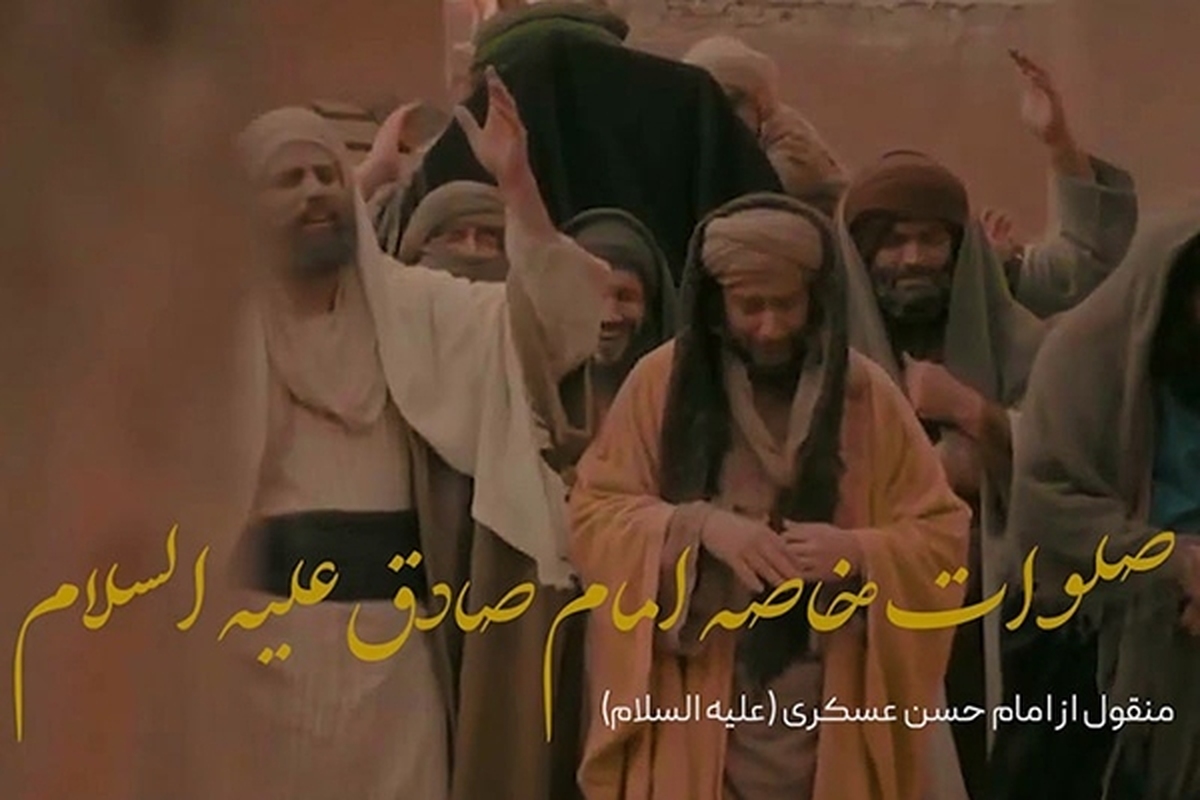 آڈیو | امام صادق(ع) پر درود بہ زبان امام حسن عسکری(ع)