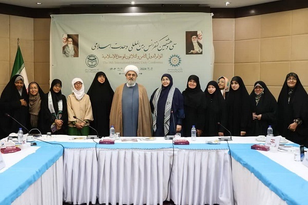 تھران میں بین الاقوامی خواتین نشست کا اختتام