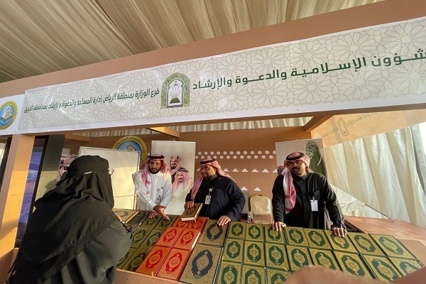 سعودی فیسٹیول میں دس ہزار قرآن تقسیم