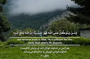 وہ اس کے لیے کافی ہے