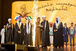 روس کے تیسویں قرآنی مقابلے