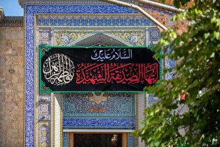 تصاویر |  حرم امام حسین(ع) ایام فاطمیه کے حوالے سے سیاہ پوش