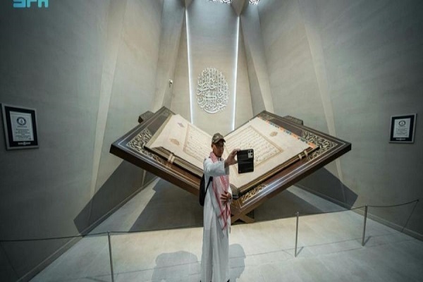 مکه قرآنی میوزیم میں نزول وحی کی شبیہ سازی