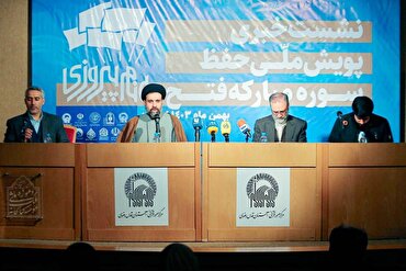 کمپین «فتح کے نام» رمضان کے آخر تک منعقد ہوگا