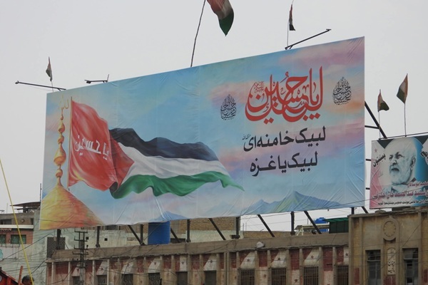 امام مظلوم کو پرسہ، امریکہ کو یزید وقت قرار دیا گیا
