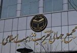 عالمی مجلس تقریب مذاہب کی جانب سے علمائے کرام، اہم شخصیات اور ملت ایران کی قدردانی