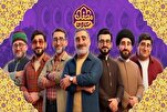 خصوصی نشریات «محفل ستاره‌ها» میلاد حضرت علی(ع) کے بارے میں