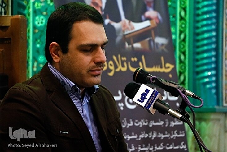 قاری محمد کاکاوند کی تلاوت آیت ۱۸ سوره فتح