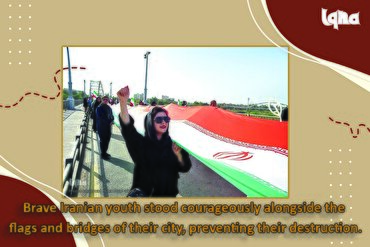 ایران کے بہادر جوان