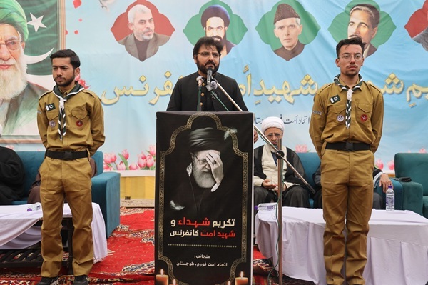 پکوئٹہ میں چہلم رھبر کے حوالے سے عظیم الشأن شہید امت کانفرنس+ ٹصاویر