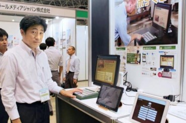 日本利用科技吸引穆斯林游客