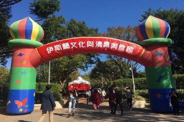 伊斯兰市场深受台湾民众欢迎