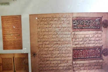 中国现存800年手抄本《古兰经》影印版首发