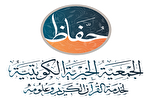 科威特新《古兰经》科学教育中心落成