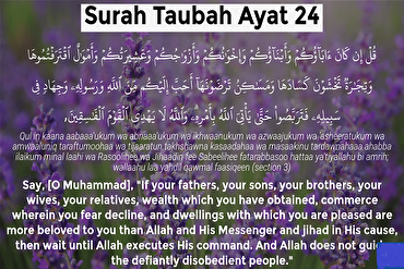 《古兰经》中的互助与蒙昧时代的种族主义及现代党派对立性的对立