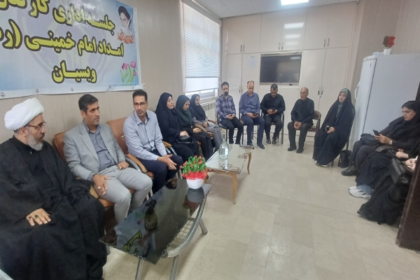 کمیته محرومیت‌زدایی سازمان دانشجویان جهاد دانشگاهی لرستان برگزار شد