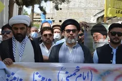 یوم القدس، کوئٹہ میں آزادی قدس اجتماع، شہریوں کی بھرپور شرکت